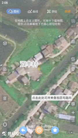 奥维互动地图官网 奥维互动地图官网