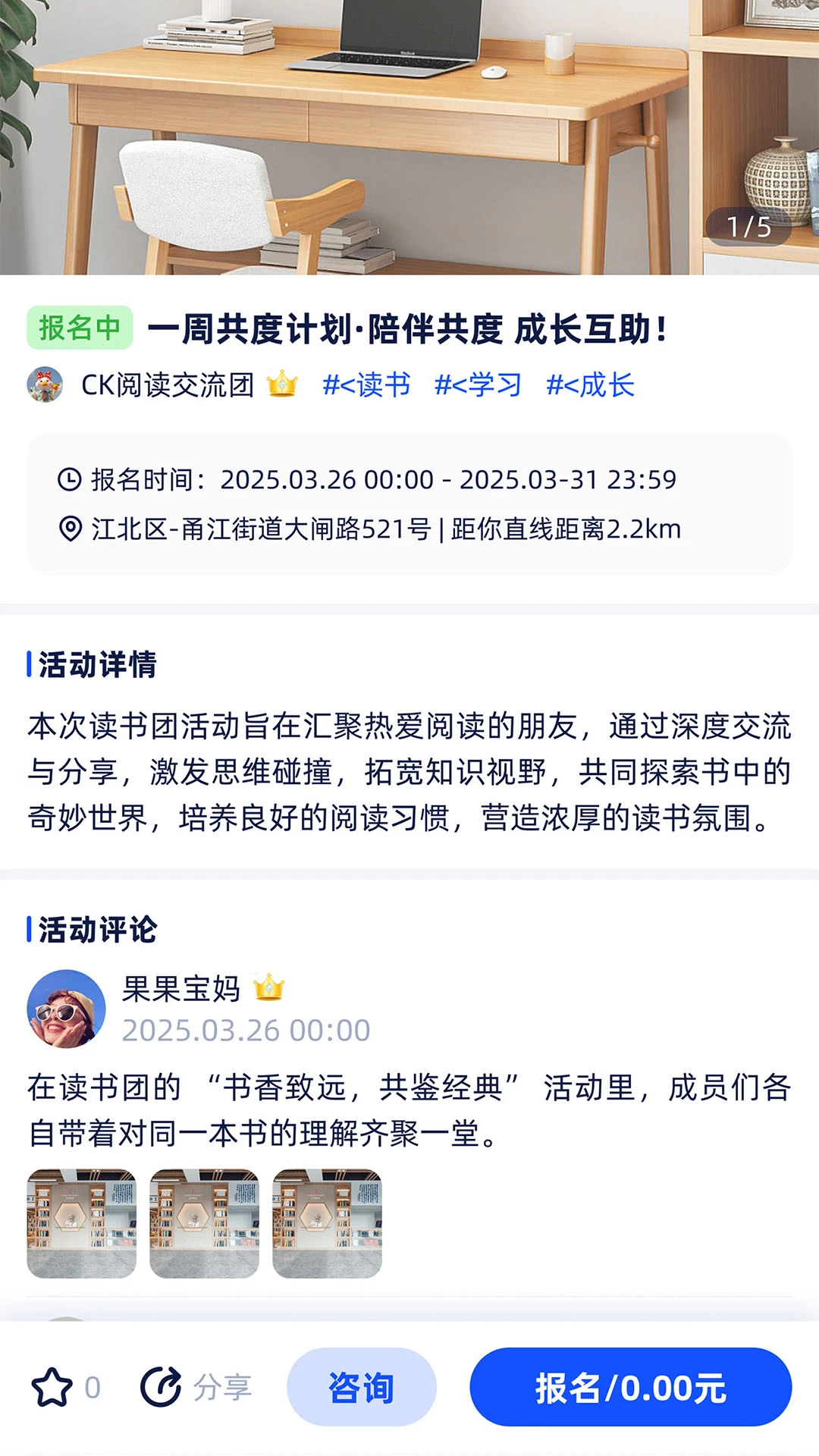 大景象