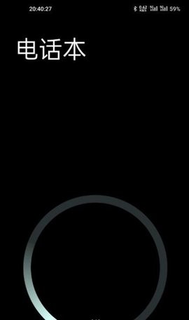 黑暗桌面 黑暗桌面