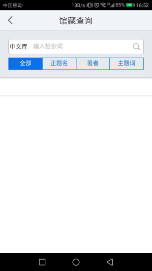 密云图书馆
