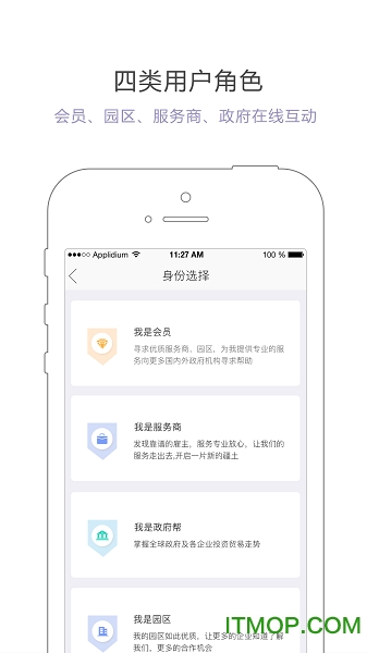 优投平台
