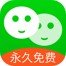 免费微分身