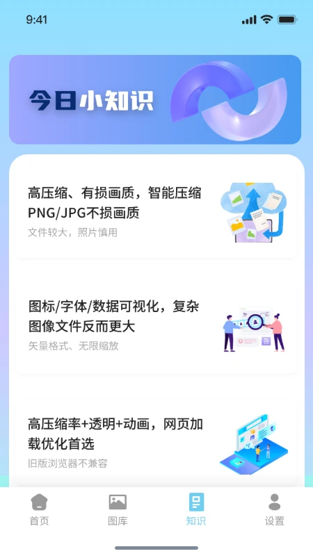 快捷截图工具 快捷截图工具