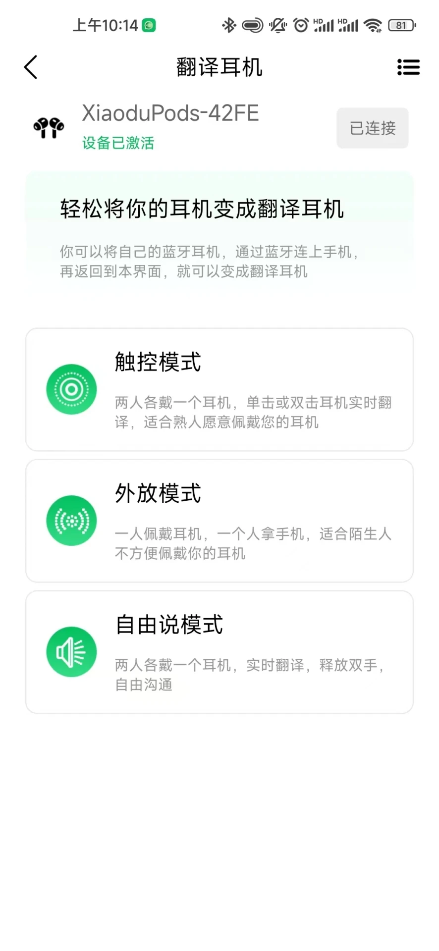 一键翻译 一键翻译