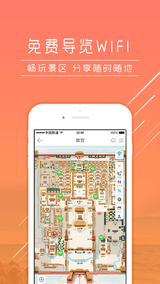 爱驴