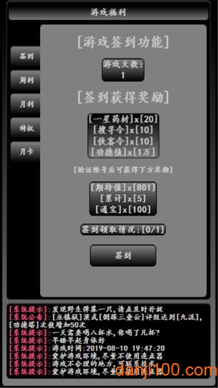 大抄江湖