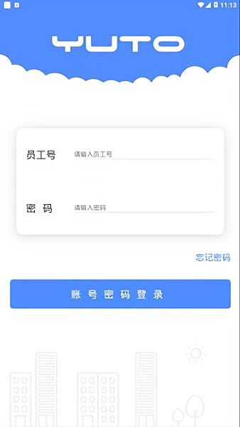 裕慧家园