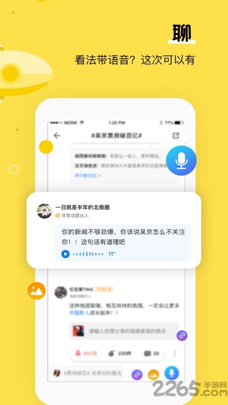 热推