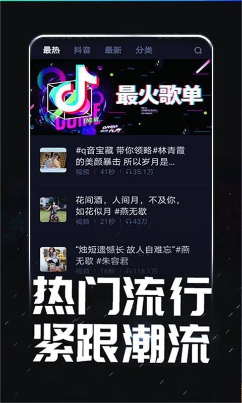 免费潮来电
