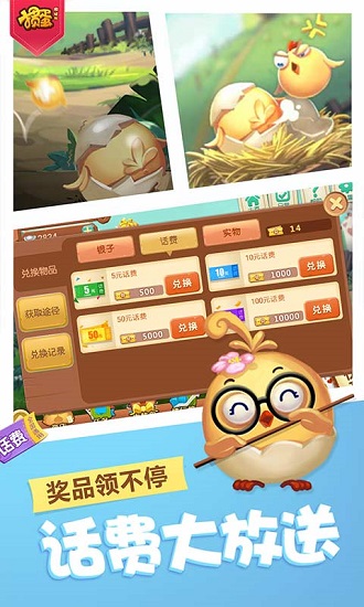 同城游掼蛋