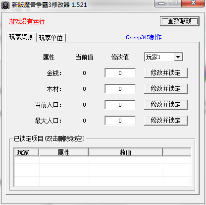魔兽争霸最新版本