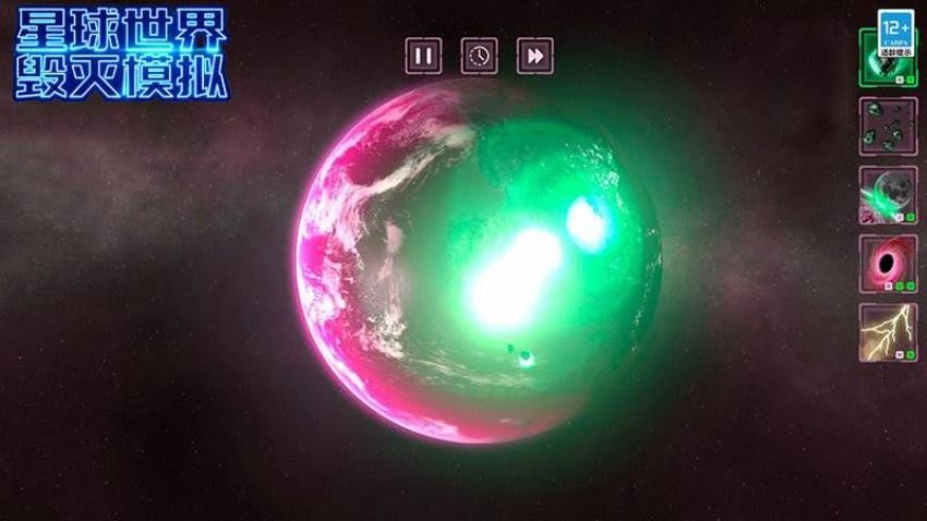 星球世界毁灭模拟