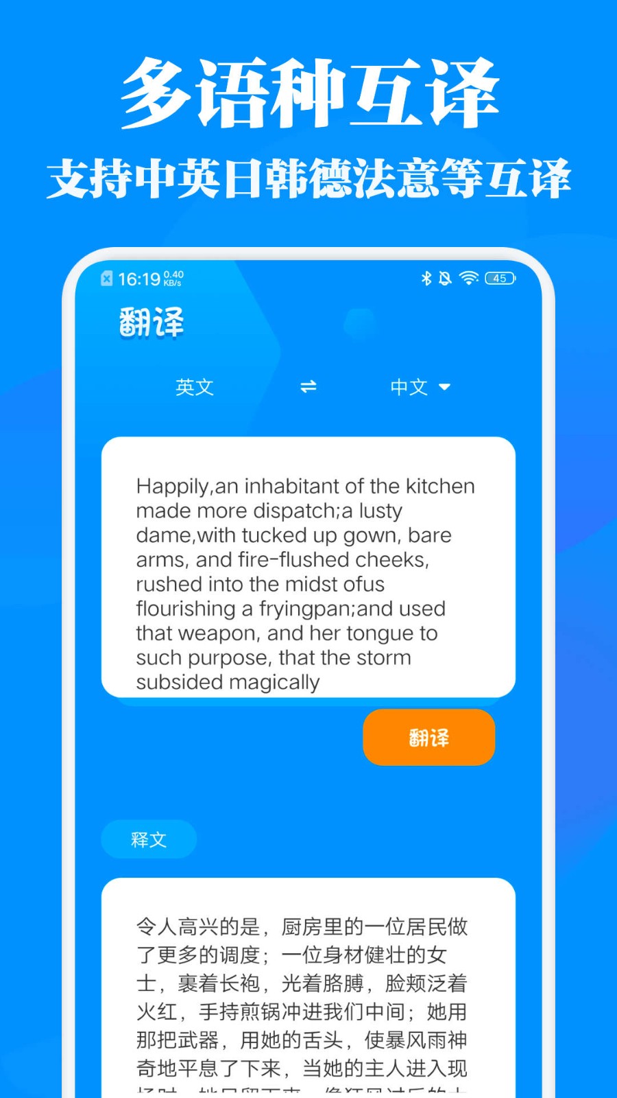 Translate Translate