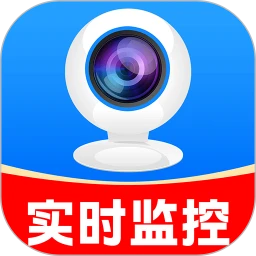 高清监控移动看家
