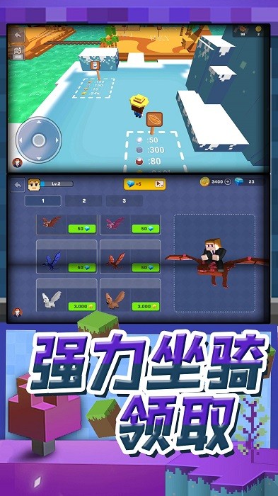 梦幻模拟城市 梦幻模拟城市