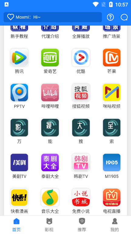 折耳狗