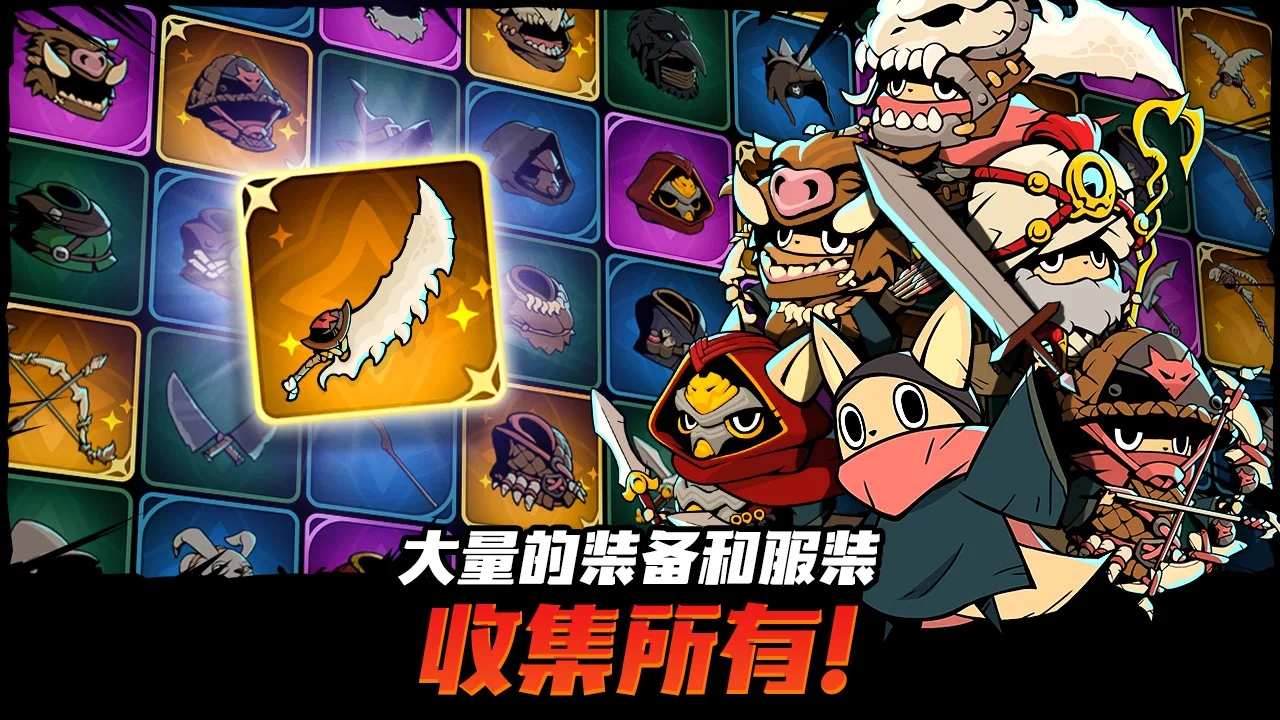 有尾的恶魔杀手中文版(Tailed Demon Slayer) 1.6.9安卓版