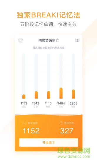 有道背单词 有道背单词