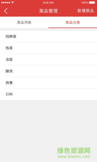 棒米宝宝app 棒米宝宝app