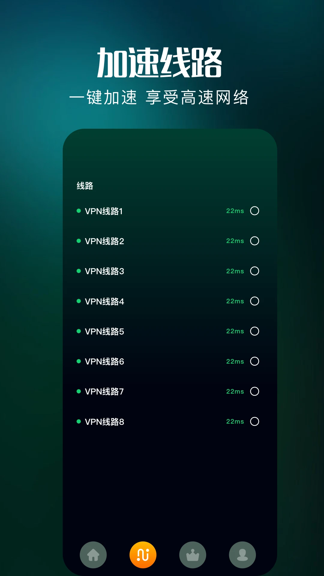 快柠檬