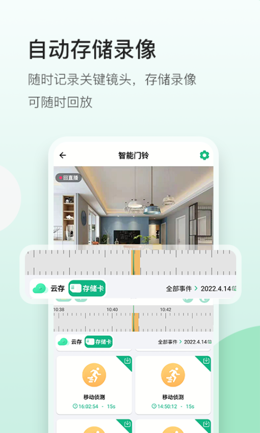 NiView摄像头