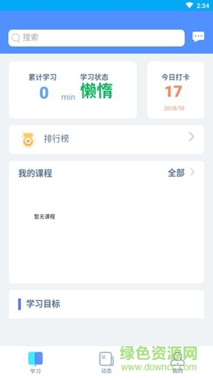 阿獴在线