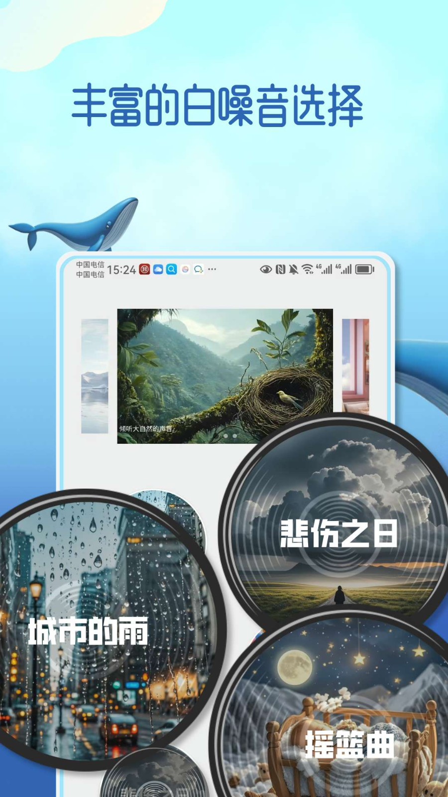 梦幻音域 梦幻音域
