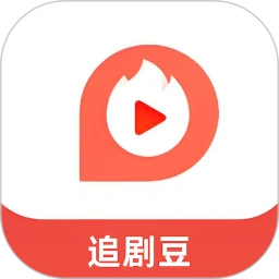 追剧豆