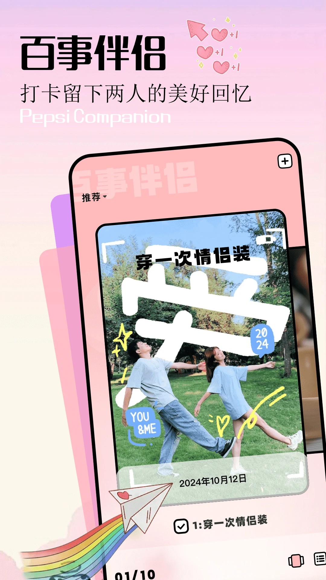 忆青春 忆青春