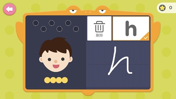 少儿英语 少儿英语