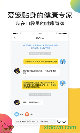 小宠伴你