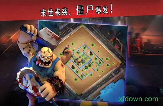 x战争僵尸冲突手机游戏