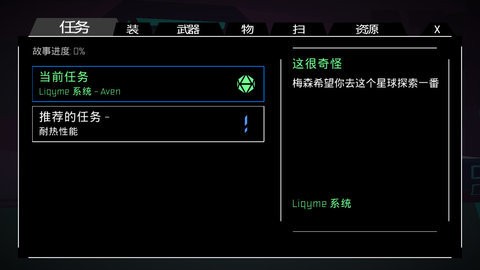 Morphite安装包