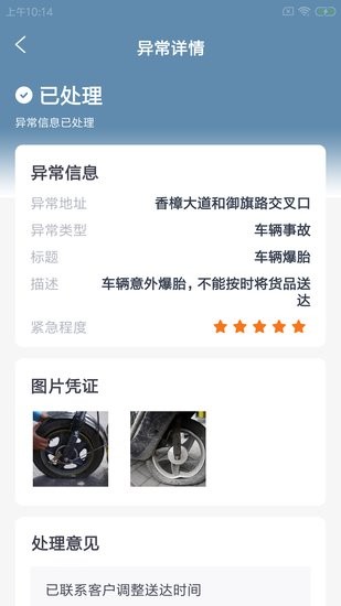 蚂格装小町 蚂格装小町