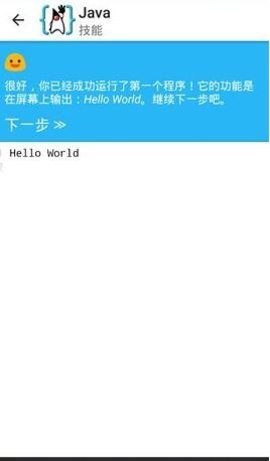 aide中文版美化版最新版
