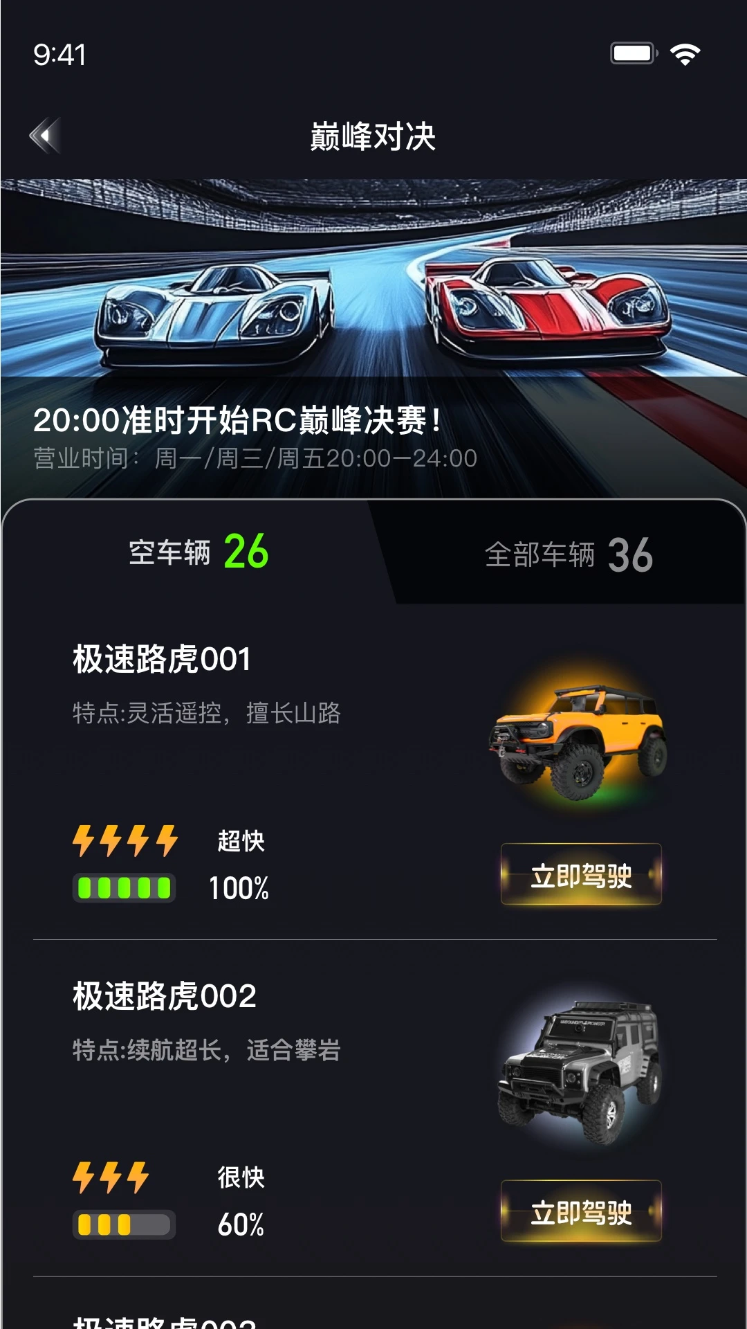 逍遥游娱乐