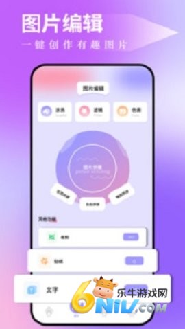 图吧工具箱 图吧工具箱