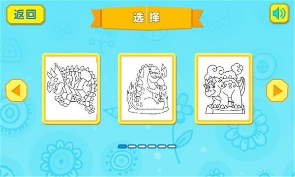 恐龙拼图世界 恐龙拼图世界
