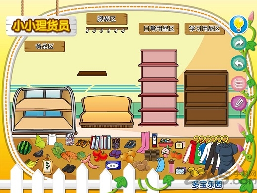 超市大搜罗破解版 超市大搜罗破解版