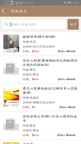 天天阅读 天天阅读