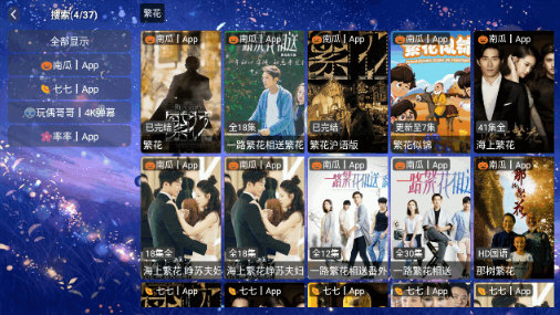 梦想影视