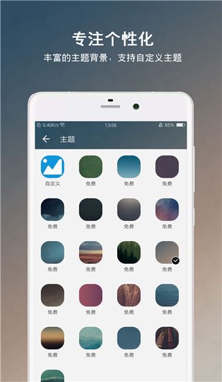 倒数日(日程提醒记录软件) v2.0.33 安卓版