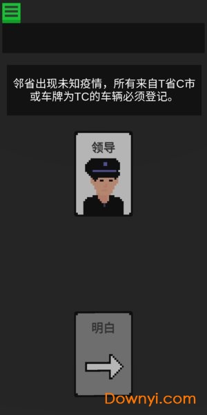 生命卡游戏