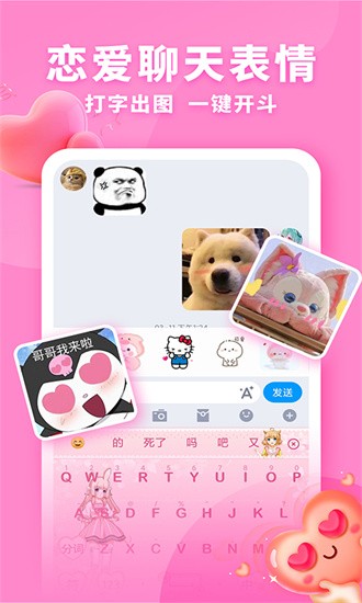 神奇键盘皮肤 神奇键盘皮肤