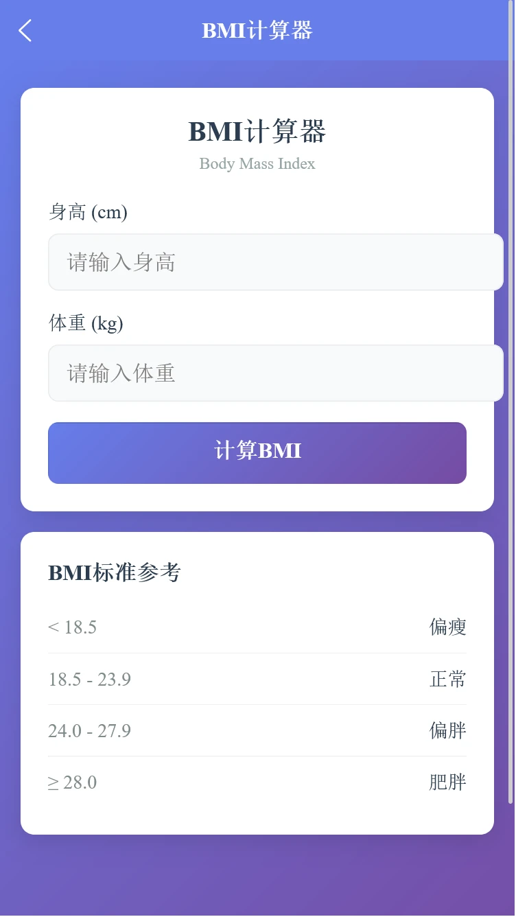 青章智能盒子