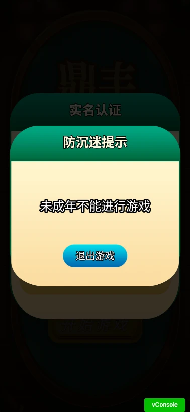 鼎丰