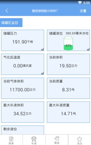 云顶物联