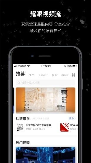 MANA视频 最新版v3.1.27
