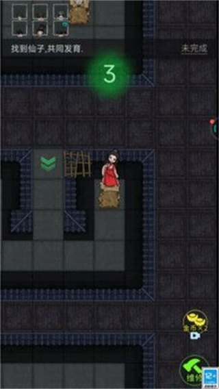 客官请躺平 客官请躺平