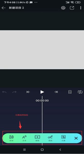 axcven(视频编辑软件) v5.3.0 安卓版 axcven(视频编辑软件) v5.3.0 安卓版